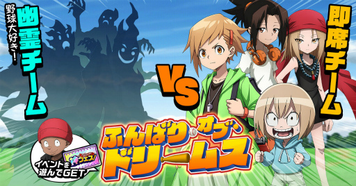 ꡼ No.008Υͥ / SHAMAN KING դФꥯ˥ס2000ޤꥯȤ򳫺