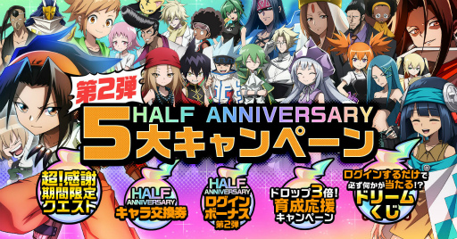 ꡼ No.009Υͥ / SHAMAN KING դФꥯ˥ס2000ޤꥯȤ򳫺