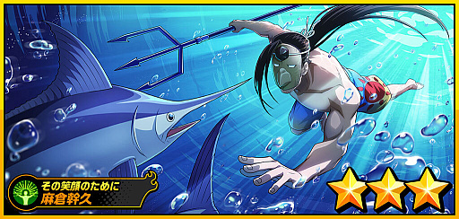 ꡼ No.003Υͥ / SHAMAN KING դФꥯ˥סᥤ󥹥ȡ꡼8Ϥ