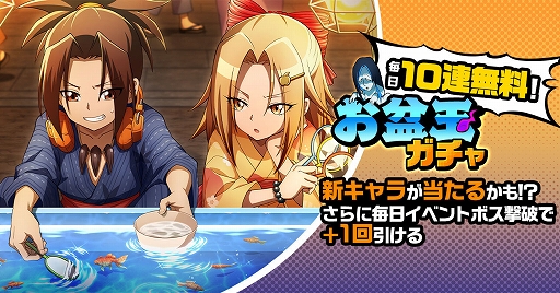 ꡼ No.001Υͥ / SHAMAN KING դФꥯ˥ס3νиΨ2ܤΡȤդФեɤ򳫺