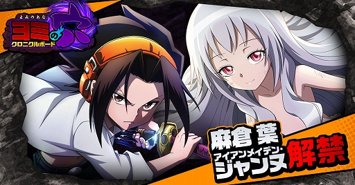 ꡼ No.006Υͥ / SHAMAN KING դФꥯ˥ס3νиΨ2ܤΡȤդФեɤ򳫺