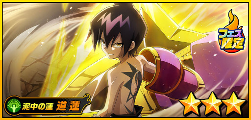 ꡼ No.001Υͥ / SHAMAN KING դФꥯ˥ס3νиΨ2ܤΤդФե򳫺