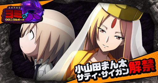 ꡼ No.006Υͥ / SHAMAN KING դФꥯ˥פ9ɲäǰܡʥš3νиΨ2ܤˤʤȤդФեɤ