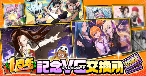 ꡼ No.006Υͥ / SHAMAN KING դФꥯ˥ס3νиΨ2ܤΥ˥С꡼ե򳫺