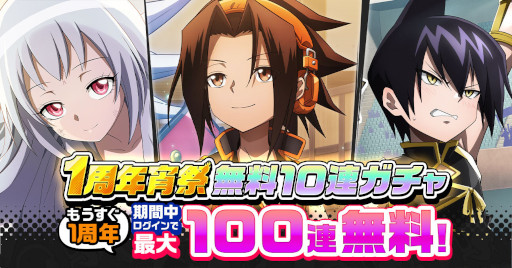 ꡼ No.016Υͥ / SHAMAN KING դФꥯ˥ס3νиΨ2ܤΥ˥С꡼ե򳫺