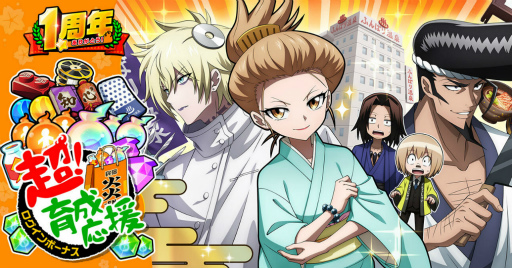 ꡼ No.007Υͥ / SHAMAN KING դФꥯ˥ס150Ϣ̵ǲ󤻤뤪ʥܡʥ򳫺