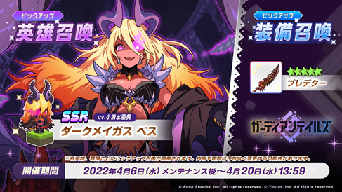 ꡼ No.001Υͥ / ֥ǥƥ륺סSSRͺȥᥤ ٥ɤδָԥåå׾򳫺
