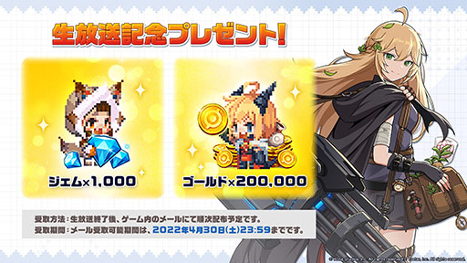 画像ギャラリー No.024のサムネイル画像 / 「ガーディアンテイルズ」×「スレイヤーズNEXT」コラボが4月27日に開催。リナ,ガウリイ,ゼロスがゲーム内に参戦へ