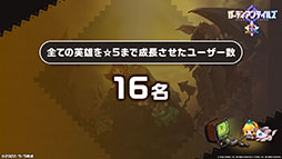 ꡼ No.018Υͥ / ֥ǥƥ륺סͺΰ ߥ줬Ԥ105˼100Ϣʬ̵ˤʤ뾤䵡ǽåץǡȤ餫