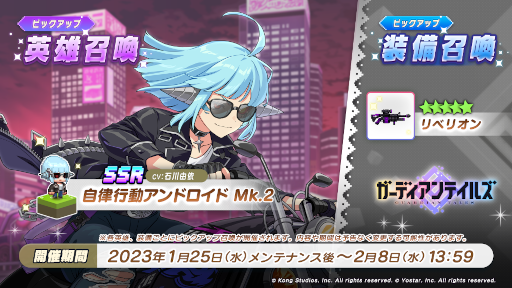 ꡼ No.001Υͥ / ֥ǥƥ륺SSRȼΧưɥ Mk.2ɥԥåå׾򳫺
