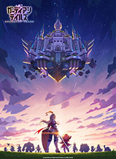 画像ギャラリー No.001のサムネイル画像 / 「ガーディアンテイルズ」,9月19日を目標にYostarとの共同運営業務を終了。今後は開発,配信を担当するKongStudiosがサービスを提供