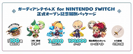 ꡼ No.007Υͥ / ֥ǥƥ륺 for NINTENDO SWITCHפ104ۿء100Ϣ̵館롤Ͽդ⥹