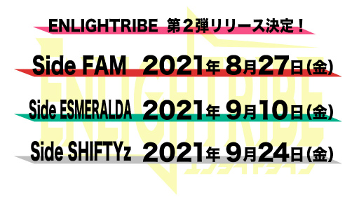 ꡼ No.001Υͥ / ENLIGHTRIBE2CD꡼ȯ䤬