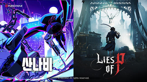 ꡼ No.002Υͥ / 2023NEOWIZLies of PפȡSANABIפ̥ॷ祦2023˽Ÿ饤ACTԤϲθǽ