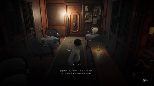 ���������꡼ No.002�Υ���ͥ������ / �Υץ쥤��ݡϥ�����饤����Lies of P�פ��θ��Ǥ���ԥץ쥤�������٤ʤ����ǤϤʤ�����ꤳ�ޤ줿�����Ѥ䥹�ȡ��꡼��̥�ϤȤʤꤽ����