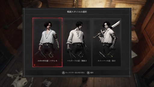 ���������꡼ No.004�Υ���ͥ������ / �Υץ쥤��ݡϥ�����饤����Lies of P�פ��θ��Ǥ���ԥץ쥤�������٤ʤ����ǤϤʤ�����ꤳ�ޤ줿�����Ѥ䥹�ȡ��꡼��̥�ϤȤʤꤽ����