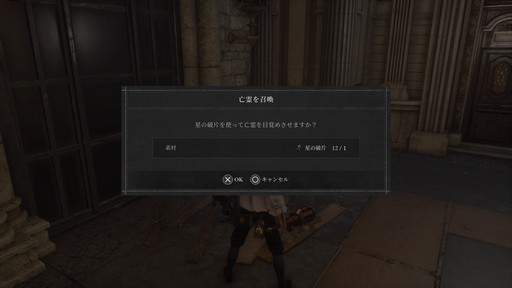 ���������꡼ No.007�Υ���ͥ������ / �Υץ쥤��ݡϥ�����饤����Lies of P�פ��θ��Ǥ���ԥץ쥤�������٤ʤ����ǤϤʤ�����ꤳ�ޤ줿�����Ѥ䥹�ȡ��꡼��̥�ϤȤʤꤽ����