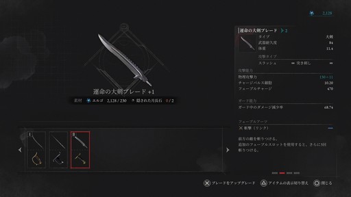 ���������꡼ No.011�Υ���ͥ������ / �Υץ쥤��ݡϥ�����饤����Lies of P�פ��θ��Ǥ���ԥץ쥤�������٤ʤ����ǤϤʤ�����ꤳ�ޤ줿�����Ѥ䥹�ȡ��꡼��̥�ϤȤʤꤽ����