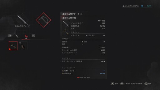 ���������꡼ No.014�Υ���ͥ������ / �Υץ쥤��ݡϥ�����饤����Lies of P�פ��θ��Ǥ���ԥץ쥤�������٤ʤ����ǤϤʤ�����ꤳ�ޤ줿�����Ѥ䥹�ȡ��꡼��̥�ϤȤʤꤽ����