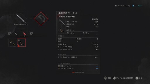 ���������꡼ No.015�Υ���ͥ������ / �Υץ쥤��ݡϥ�����饤����Lies of P�פ��θ��Ǥ���ԥץ쥤�������٤ʤ����ǤϤʤ�����ꤳ�ޤ줿�����Ѥ䥹�ȡ��꡼��̥�ϤȤʤꤽ����