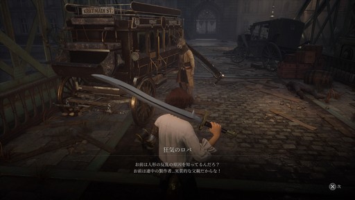 ���������꡼ No.020�Υ���ͥ������ / �Υץ쥤��ݡϥ�����饤����Lies of P�פ��θ��Ǥ���ԥץ쥤�������٤ʤ����ǤϤʤ�����ꤳ�ޤ줿�����Ѥ䥹�ȡ��꡼��̥�ϤȤʤꤽ����