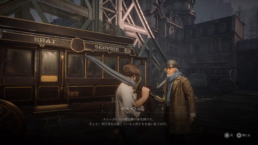 ���������꡼ No.022�Υ���ͥ������ / �Υץ쥤��ݡϥ�����饤����Lies of P�פ��θ��Ǥ���ԥץ쥤�������٤ʤ����ǤϤʤ�����ꤳ�ޤ줿�����Ѥ䥹�ȡ��꡼��̥�ϤȤʤꤽ����