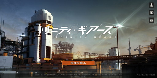 ���������꡼ No.001�Υ���ͥ������ / �Υץ쥤��ݡϡ֥ȥ�˥ƥ������������פϡ������θ����ܤ����İ������Хȥ�Ϲ��ɤ���쥿���ƥ�����RPG��