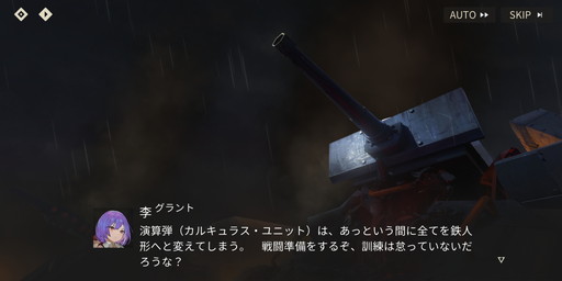 ���������꡼ No.002�Υ���ͥ������ / �Υץ쥤��ݡϡ֥ȥ�˥ƥ������������פϡ������θ����ܤ����İ������Хȥ�Ϲ��ɤ���쥿���ƥ�����RPG��