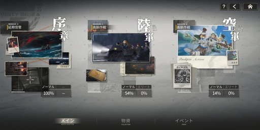 ���������꡼ No.007�Υ���ͥ������ / �Υץ쥤��ݡϡ֥ȥ�˥ƥ������������פϡ������θ����ܤ����İ������Хȥ�Ϲ��ɤ���쥿���ƥ�����RPG��