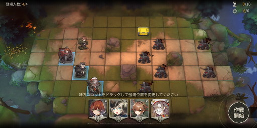 ���������꡼ No.009�Υ���ͥ������ / �Υץ쥤��ݡϡ֥ȥ�˥ƥ������������פϡ������θ����ܤ����İ������Хȥ�Ϲ��ɤ���쥿���ƥ�����RPG��