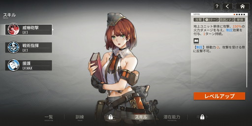 ���������꡼ No.011�Υ���ͥ������ / �Υץ쥤��ݡϡ֥ȥ�˥ƥ������������פϡ������θ����ܤ����İ������Хȥ�Ϲ��ɤ���쥿���ƥ�����RPG��