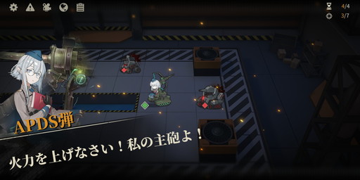 ���������꡼ No.013�Υ���ͥ������ / �Υץ쥤��ݡϡ֥ȥ�˥ƥ������������פϡ������θ����ܤ����İ������Хȥ�Ϲ��ɤ���쥿���ƥ�����RPG��