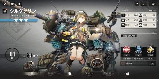 ���������꡼ No.020�Υ���ͥ������ / �Υץ쥤��ݡϡ֥ȥ�˥ƥ������������פϡ������θ����ܤ����İ������Хȥ�Ϲ��ɤ���쥿���ƥ�����RPG��