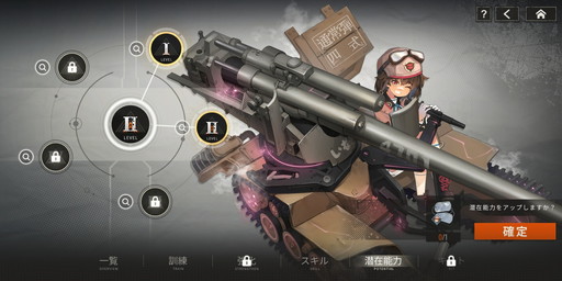 ���������꡼ No.021�Υ���ͥ������ / �Υץ쥤��ݡϡ֥ȥ�˥ƥ������������פϡ������θ����ܤ����İ������Хȥ�Ϲ��ɤ���쥿���ƥ�����RPG��