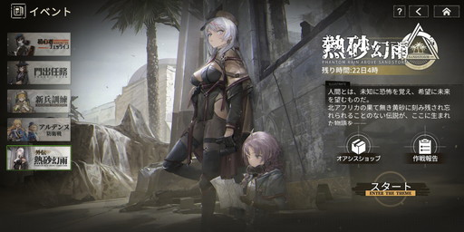 ���������꡼ No.022�Υ���ͥ������ / �Υץ쥤��ݡϡ֥ȥ�˥ƥ������������פϡ������θ����ܤ����İ������Хȥ�Ϲ��ɤ���쥿���ƥ�����RPG��