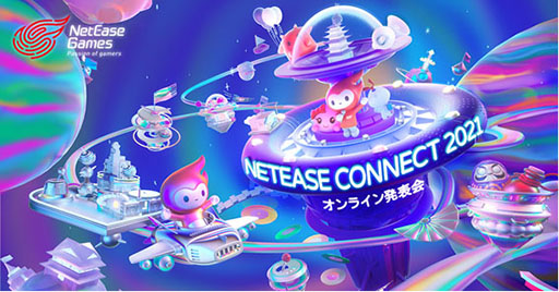 ꡼ No.001Υͥ / ֱۻաɡס֥եȡפʤɿ³о졣NetEase GamesΥ饤ȯɽǸ줿ޤȤƷǺ