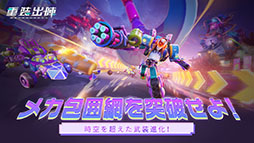 ꡼ No.015Υͥ / ֱۻաɡס֥եȡפʤɿ³о졣NetEase GamesΥ饤ȯɽǸ줿ޤȤƷǺ