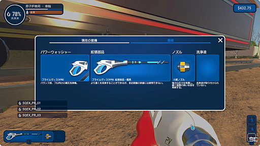 ꡼ No.006Υͥ / TGS2023ϡ֥Хåȥե塼㡼פ˽ФƤʤΤ򥭥쥤ˤ褦֥ѥå ߥ졼פκǿDLCҲ𤹤̱