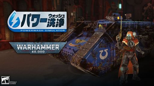꡼ No.001Υͥ / ֥ѥå ߥ졼סͭDLCWarhammer 40,000 Special PackפۿϡܸդΥȥ쥤顼