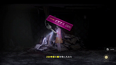 画像ギャラリー No.012のサムネイル画像 / Steam版「廃深」が2021年6月11日に発売。3人の女性配信者が廃ホテルからの脱出を目指すサバイバルホラーアクション