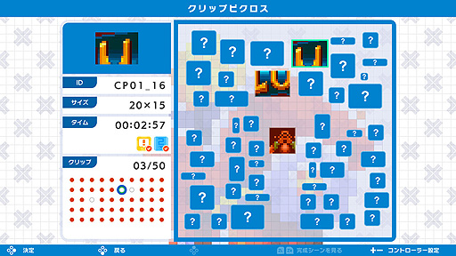 ꡼ No.007Υͥ / Switch֥ԥS MEGA DRIVE  MARKIII editionפ85ۿϤءԥSȡ̾о쥭Υܥȥ
