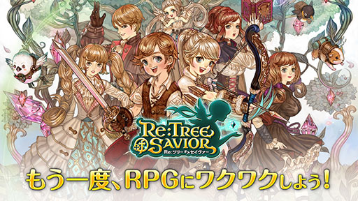 ���������꡼ No.001�Υ���ͥ������ / ��Re:Tree of Savior�ʥꡦ�ĥ꡼���֥����������ˡפ�2021ǯ��˥�꡼����iOS��Android���оݤˤ����١����ƥ��Ȥ�6��4���˳���