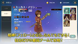 ���������꡼ No.005�Υ���ͥ������ / ��Re:Tree of Savior�ʥꡦ�ĥ꡼���֥����������ˡפ�2021ǯ��˥�꡼����iOS��Android���оݤˤ����١����ƥ��Ȥ�6��4���˳���