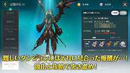 ���������꡼ No.007�Υ���ͥ������ / ��Re:Tree of Savior�ʥꡦ�ĥ꡼���֥����������ˡפ�2021ǯ��˥�꡼����iOS��Android���оݤˤ����١����ƥ��Ȥ�6��4���˳���