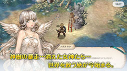 ���������꡼ No.010�Υ���ͥ������ / ��Re:Tree of Savior�ʥꡦ�ĥ꡼���֥����������ˡפ�2021ǯ��˥�꡼����iOS��Android���оݤˤ����١����ƥ��Ȥ�6��4���˳���
