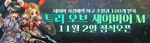 ꡼ No.002Υͥ / Tree of Savior Mסڹӥ112˥ȡɤ10311200˳Ϥͽ
