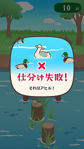 ꡼ No.004Υͥ / Happy Elements Super Lite֥ɤ10ơ֥ҥ뤫⡩ Duck or Duckפۿ