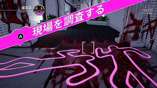 ꡼ No.004Υͥ / Switchܸǡ֥ѥ顼פ820ۿϡǮӤȤץɻͥߥƥ꡼