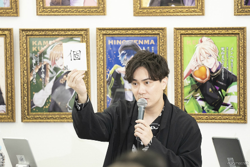 画像ギャラリー No.013のサムネイル画像 / 「ファビュラスナイト」NO.1ホストが決定! “ホスト・ロワイヤル2023 -PRIDE-”結果発表イベントをレポート&インタビュー