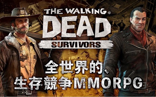 ꡼ No.001Υͥ / ХХMMORPG֥󥰡ǥå: ХСפۿȡ͵ߥåThe Walking Deadθॢץ